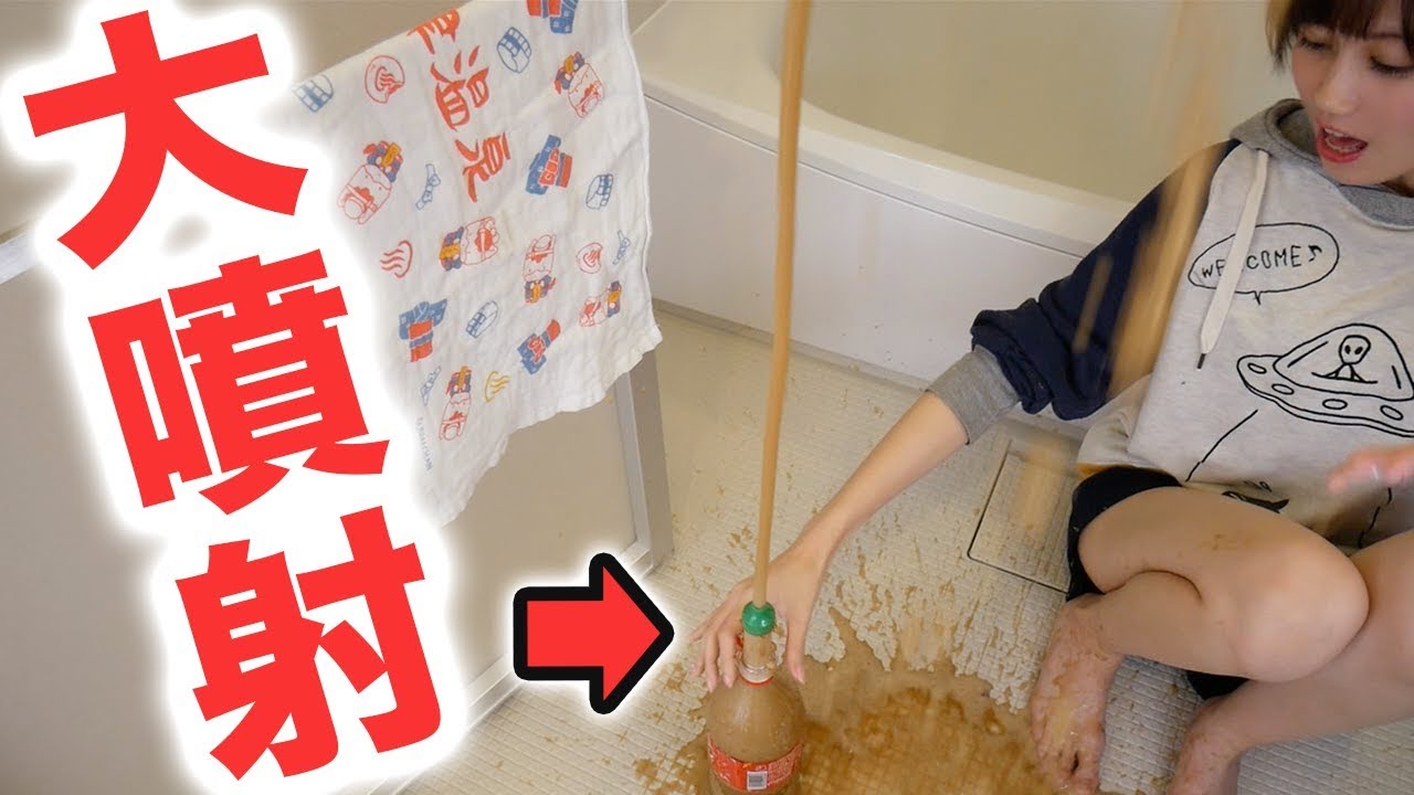 メントスコーラ パンチラ メントスコーラ、ついに大成功を収めました。 - YouTube