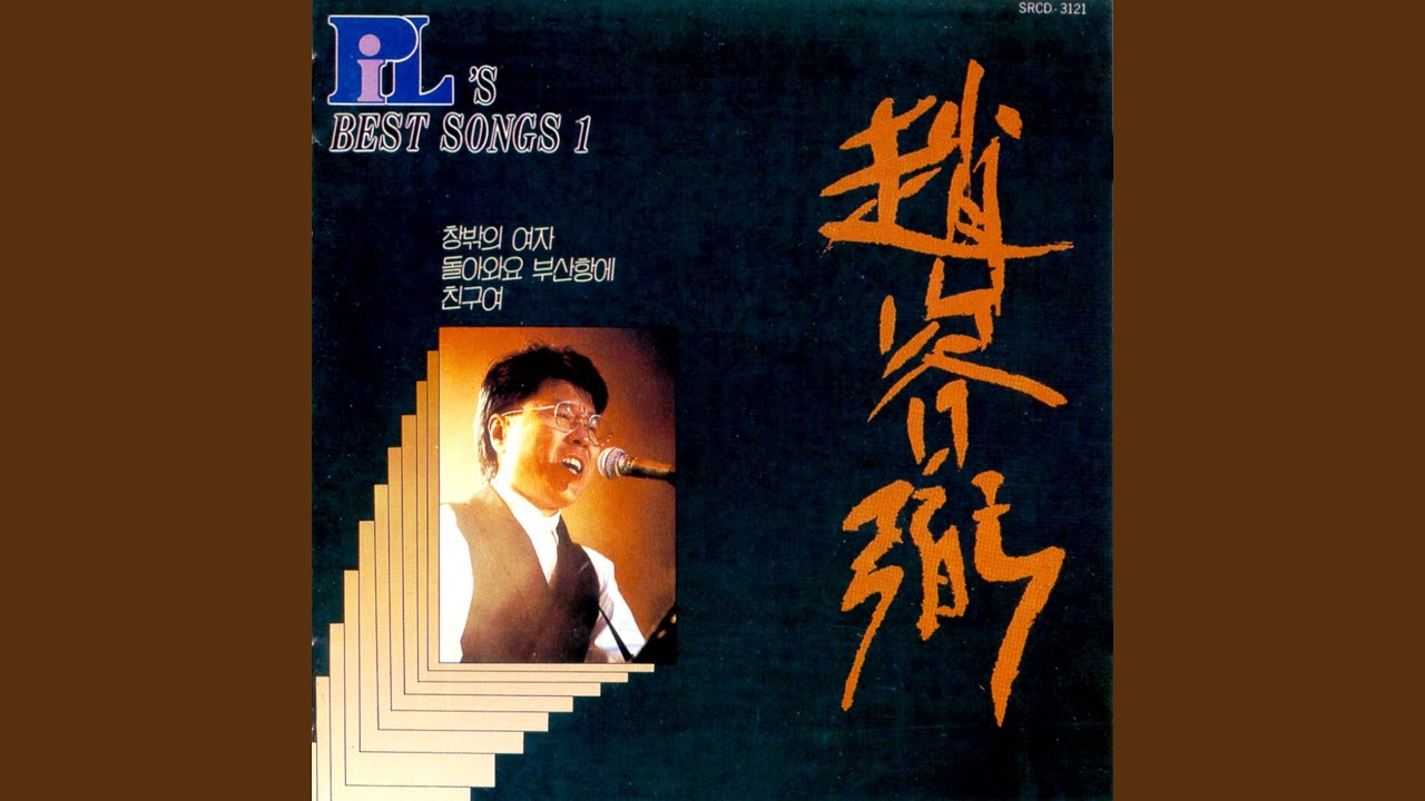 Dear My Friend Manhwa Chapter 1 www.youtube.com