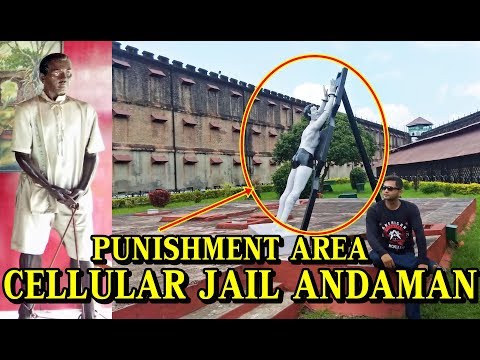 काला-पानी-अंडमान-सेलुलर-जेल-कोठरी-के-अंदर-|-saza-e-kaala-paani-|-cellular-jail-andaman-(kala-pani)