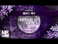 MR노래방ㆍ멜로디 제거 너에게로 또 다시 서영은 ㆍTo You Again Seo Young Eun ㆍMR Karaoke