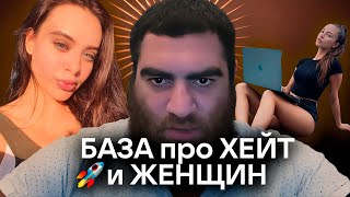 видео: Имей Уважение к Себе при Общении с Девушкой! Арсен Маркарян картинка: Имей Уважение к Себе при Общении с Девушкой! Арсен Маркарян