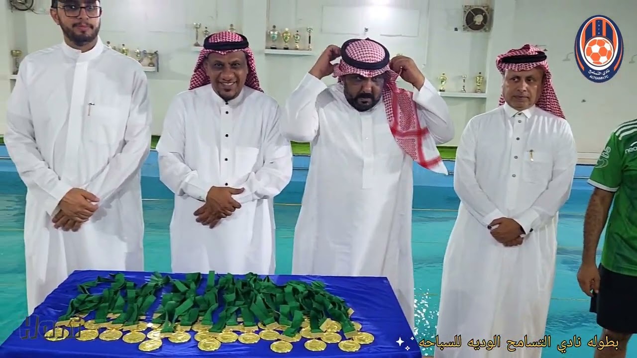 نادي التسامح بالقنفذة البطوله الوديه للسباحه