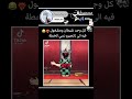 تانجيرو النظافه أهم 😂🕉