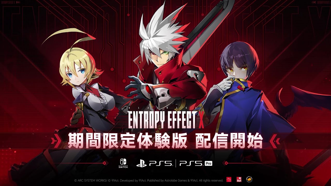 BlazBlue: Entropy Effect X demo now available for PS5, Switch