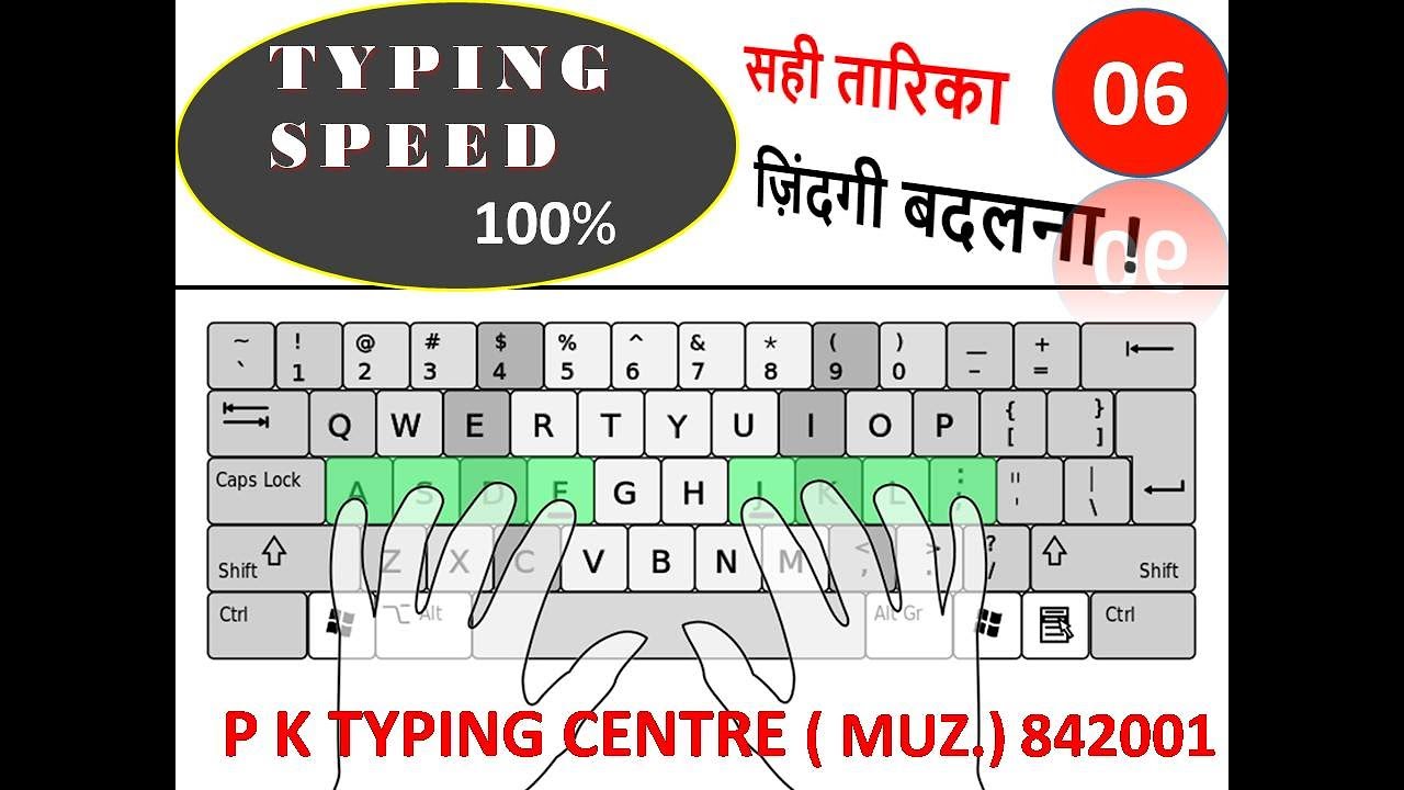 CRPF Online Form 2023CRPF HCM Typing Test Date 2023 CRPF HCM Ki crpf-online-form-2023crpf-hcm-typing-test-date-2023-crpf-hcm-ki
