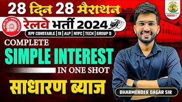 🔴Complete Simple Interest in One Shot | Railway 2024 | 28 Din 28 Marathon | Dharmender Dagar Sir