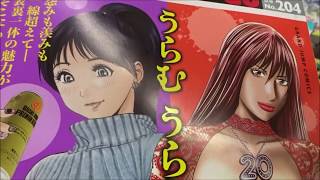 BLACKTIGERブラックティガー(3)