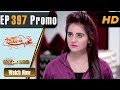 Watch Pakistani Drama | Mohabbat Zindagi Hai - Episode 397 Promo | Express TV Dramas | Javeria Saud Online In HD