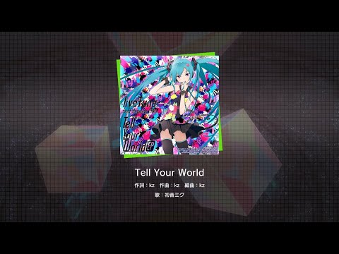 『Tell Your World』バーチャルシンガー3DMVゲームサイズ　【プロセカ】