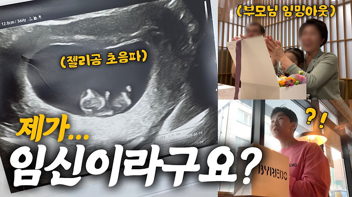 저.. 임신했어요👶🏻 l 남편, 양가 부모님께 임밍아웃 리얼반응🤎 l 눈물주의💦 l 아기집 보고온 날 l VLOG