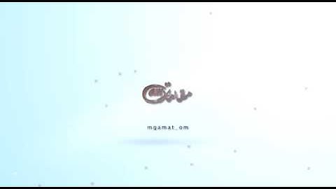سورة الرحمن للشيخ: محمد أيوب - رحمه الله - بمقام السيكا