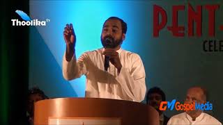 Pr  Shameer Kollam    Meeting in South Carolina, USA by ഗ്ലോബൽ കണക്ഷൻ by Thomas Varughese 1,060 views 6 years ago 53 minutes