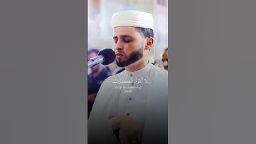 قالوا ياأيها العزيز   القارئ { عبدالعزيز سحيم }