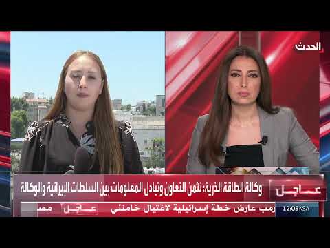الكنيست الإسرائيلي يعقد جلسة سرية بسبب مخاوف أمنية