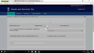 GST COMPOSITION SCHEME OPT OUT (CMP 04)