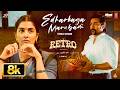 Edharkaga Marubadi 8K Video RETRO Suriya Karthik Subbaraj Santhosh Narayanan Vivek mp3