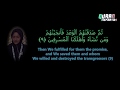 Surah Al Anbiya | Verses 7 to 20 | Quran Inspiration | Aaminah Hendricks