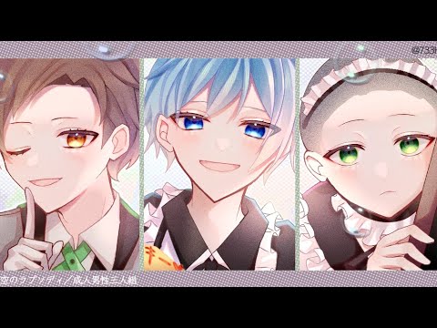 青空のラプソディ/成人男性三人組