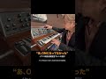 #小室哲哉 イケベ楽器 鍵盤堂でシンセ選び♪ #tetsuyakomuro #tetsuyakomurostudio #tmnetwork