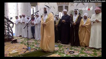 قل ربي اما تريني ما يوعدون - تلاوه خاشعه ومبكيه للشيخ ادريس ابكر