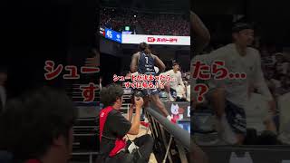 シュートを決めたら...すぐに帰る！？