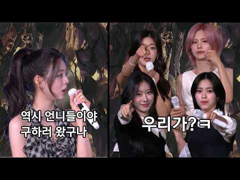[ITZY] 홍보랬잖아!! 홍보랬잖아!!-썸네일