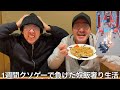 【実写】1週間クソゲー負けた奴飯奢り生活したら実力で勝てずに運ゲーに逃げたり初見56しのゲームを持ってくる陰湿クソ野郎が誕生した