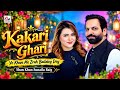 Pashto New Song 2026 | Yo Khwa Me Zrah Bailaley Day| Shan Khan | Sunaila Baig | Kakari Ghari | 4k