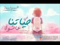 ف حياتنا عاشوا ترنيمة جديدة فريق حلم اهم ف حياتنا عاشوا ترنيمة جديدة فريق حلم اهم