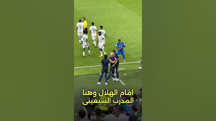 لقطات الكلاسكيو 🇸🇦🥶 #explore #كرة_القدم #football #الهلال #الاهلي #السعودية