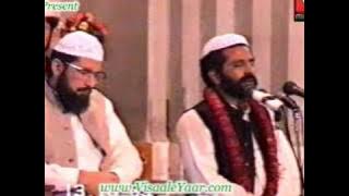 Arabic Naat(Wa Ahsano Minka Lam)Qari Zubaid Rasool R.A.By Visaal