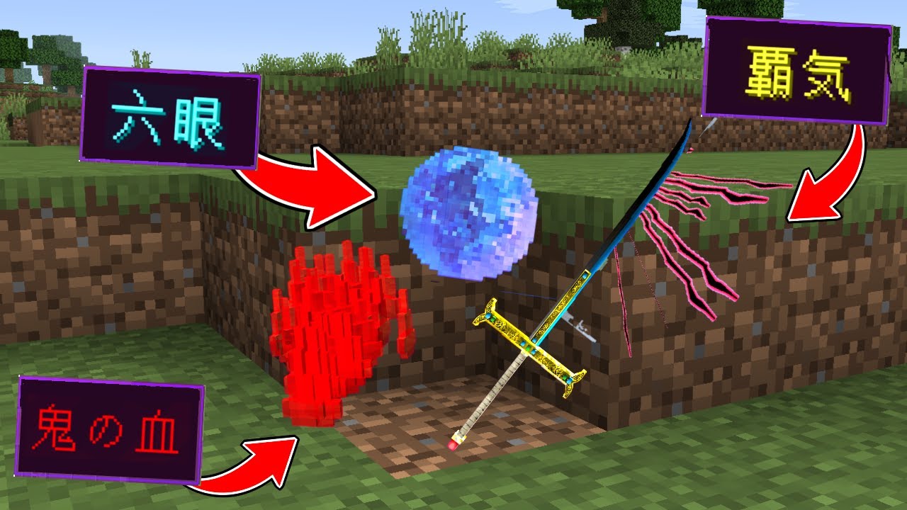 土から『進化したチートアイテム』が出てくる世界でサバイバル！【マイクラ】【マインクラフト】