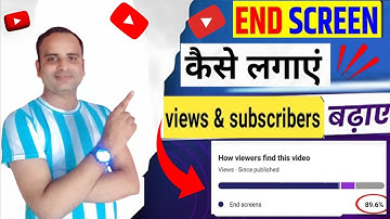 How to add an end screen to a video?