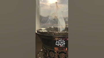 #اللهم_صل_وسلم_على_نبينا_محمد #الجمعة #ساعة_استجابه #جمعة_مباركة #سورة_الكهف #دعاء_مستجاب