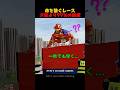 命を繋ぐレース才能より99％の訓練#消防士 #Firefighter #訓練 #Training #shorts