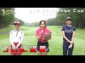 【番組第四弾】第一試合③ 越雲みなみVS江口紗代！ついに最終回！！＃3