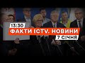 НАДОВГО? Польські фермери РОЗБЛОКУВАЛИ КПП МЕДИКА-ШЕГИНІ | Новини Факти ICTV за 07.01.2024