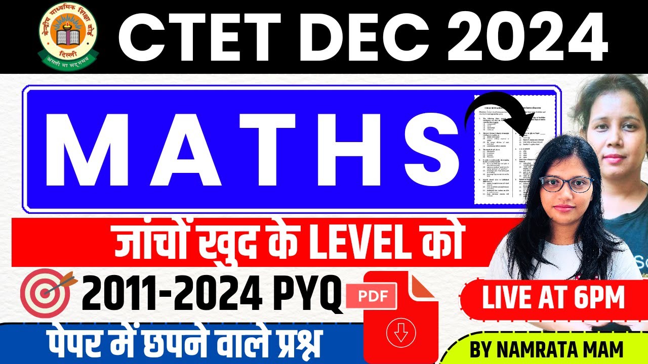 CTET Maths Paper 2 Mock Test-01 | Maths PYQ Paper 2|Ctet Previous Year ...