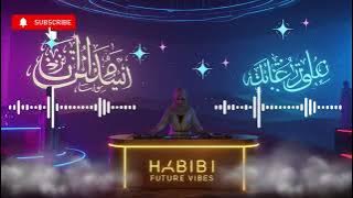 Arabic Remix 2025 | Trending DJ Mix & EDM Hits 🔥 | Desert Pulse Edition