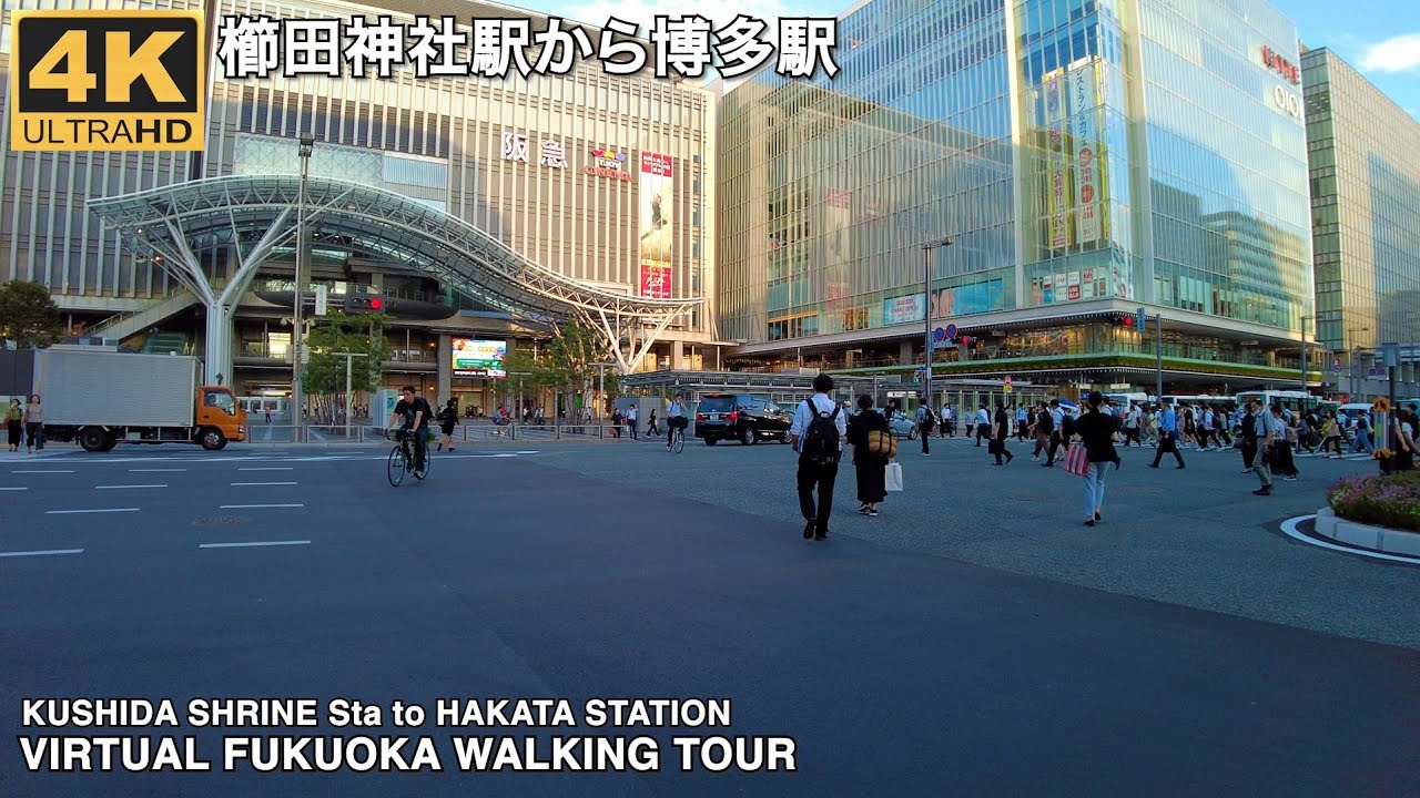 櫛田神社駅から博多駅へ歩く4k virtual Fukuoka japan walking tour from Kushida shrine station to Hakata station