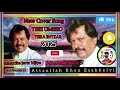 Teri Umeed Tera Intzar Cover Song Deewana Unplugged Attaullah Khan Esakhelvi 2025 Teri Umeed Tera Intzar Cover Song Deewana Unplugged Attaullah Khan Esakhelvi 2025