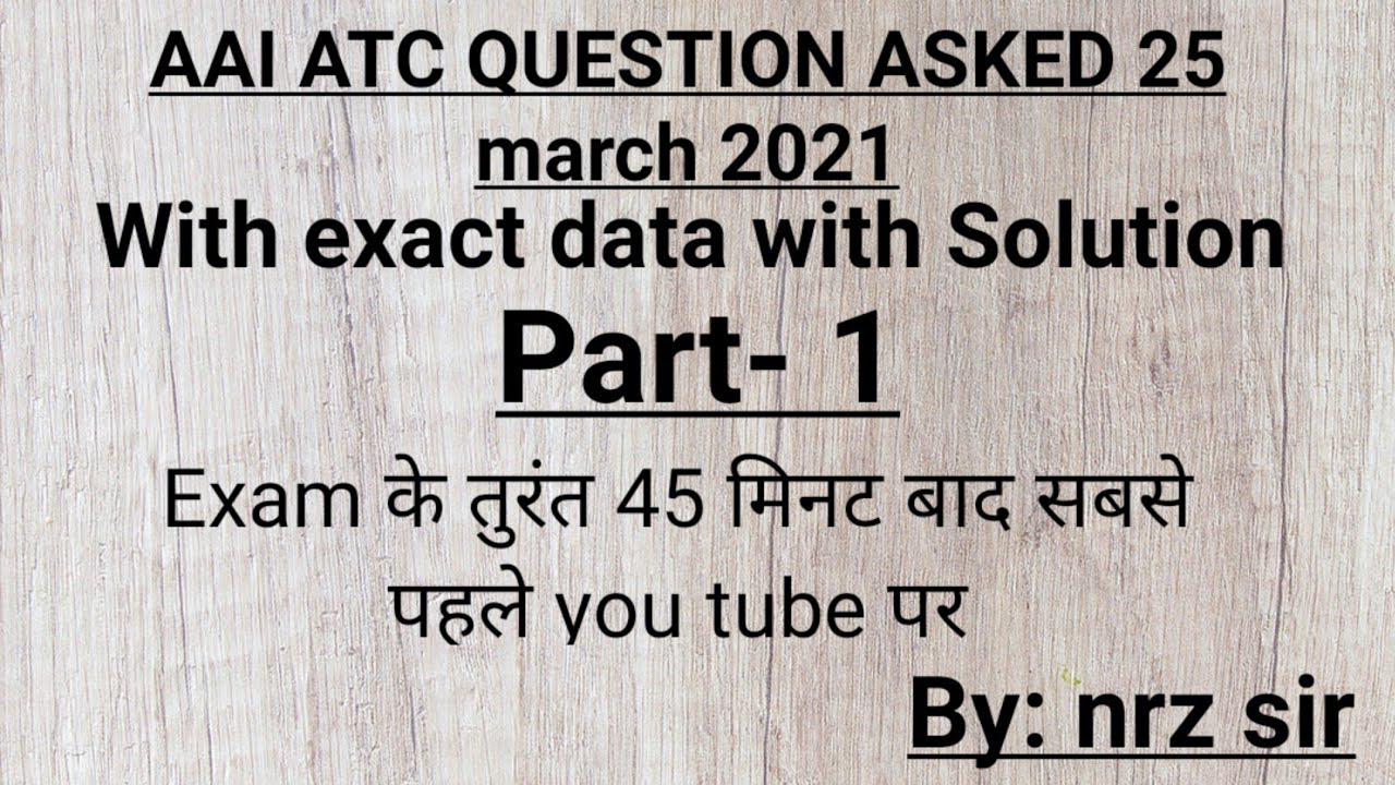 AAI ATC 25 march 2021 Question asked with exact data with solution PART-1