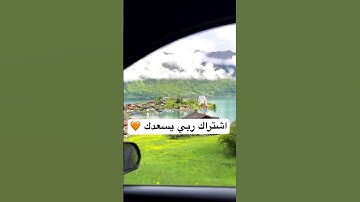 سبحان الله وبحمده سبحان الله العظيم♥️♥️ #explore #اكسبلور #قرآن #تلاوة_خاشعة #دعاء #الحمدلله