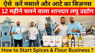 This is how you can start Spices and Flour Business | Clarnigo 3 Chamber Atta & Masala Chakki Mac...