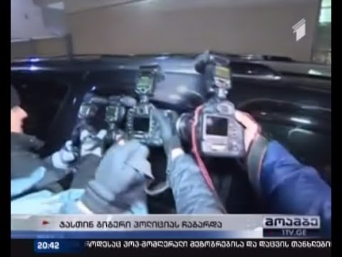 ჯასთინ ბიბერი ტორონტოს პოლიციას ნებაყოფლობით ჩაბარდა