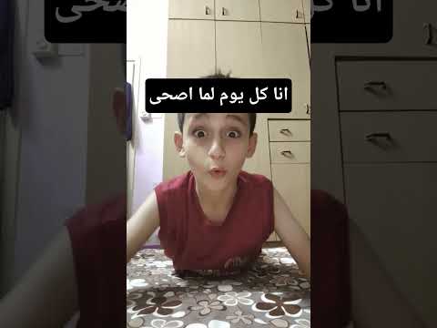 انا كل يوم لما اصحى اضحك اكسبلور   كوميديات كوميدي  