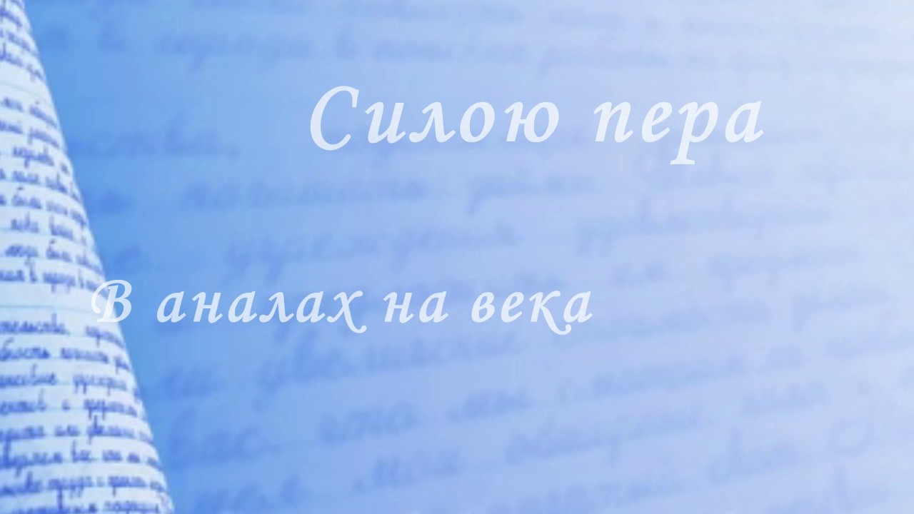 Сочинение: Синонимия русского и немецкого языков. Проблематика подбора, перевода и классификации синонимов на материале романа Г. Фаллады Каждый умирает в одиночку