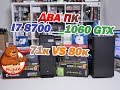 I7 8700 + 1060 71k vs 80k обсуждение цен