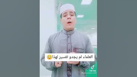القارئ محمد ابو سيف يقرأ الآيات بعدة تجويدات للشيوخ🥰