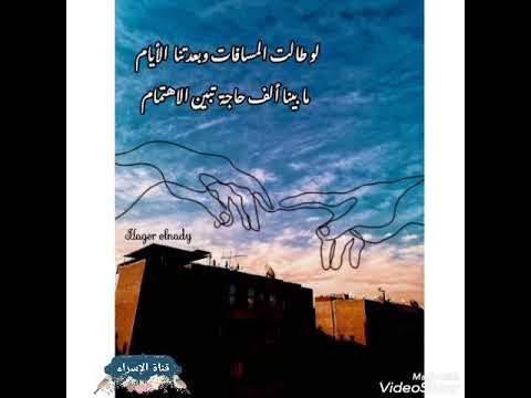 اغنيه ودي سنه الحياه حسين الجسمي موبنيل لو طالت المسافات حالات واتس